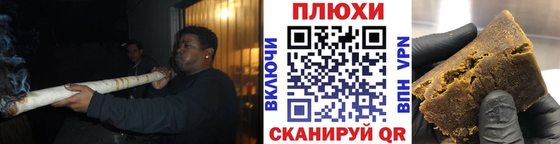 Наркошоп Кузнецк Амфетамин СК Галлюциногенные грибы Меф Марихуана ГАШИШ