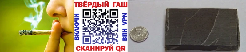 купить наркотики цена  Кузнецк  маркетплейс какой сайт  ГАШИШ hashish 