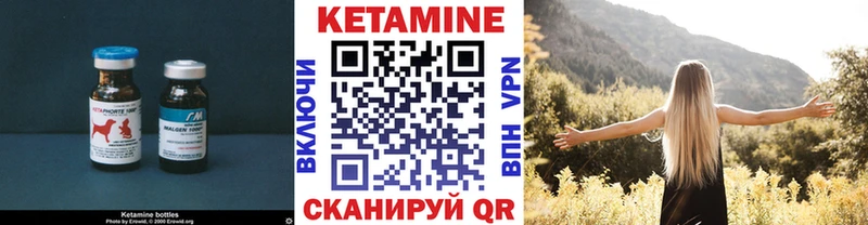 КЕТАМИН VHQ  Кузнецк 