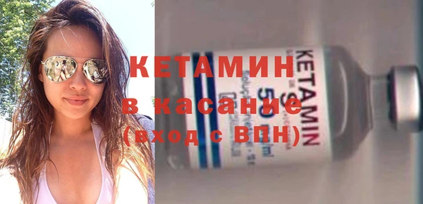 мескалин Балабаново