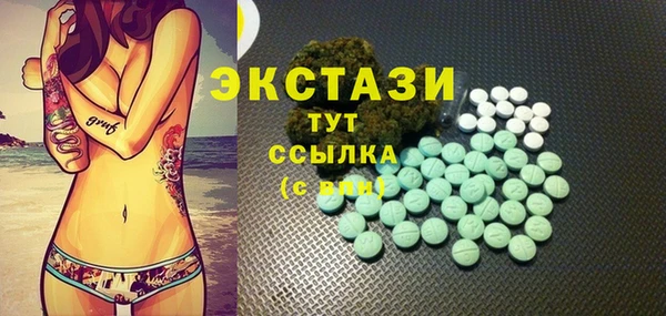 мескалин Балабаново