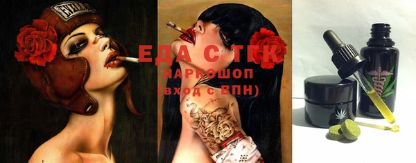 мескалин Балабаново