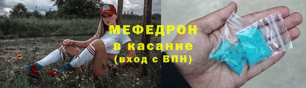 мескалин Балабаново