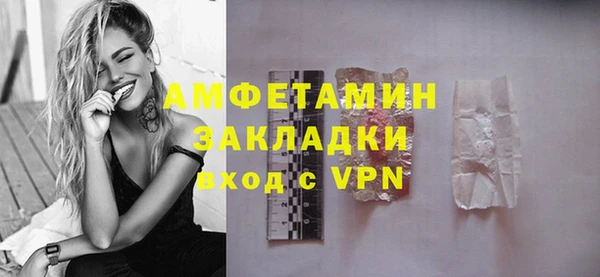мескалин Балабаново