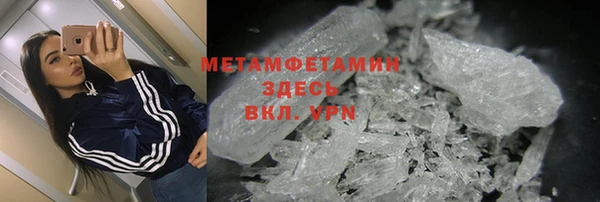 мескалин Балабаново