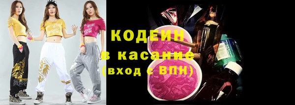 MESCALINE Баксан