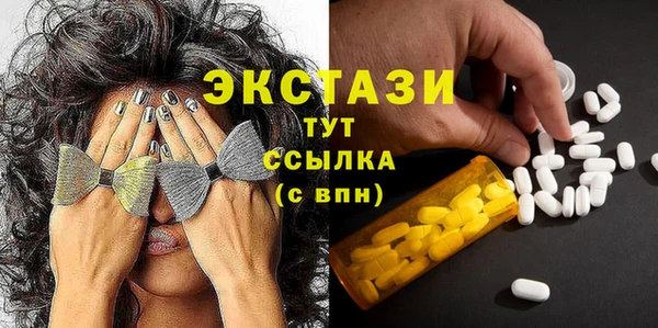 мескалин Балабаново
