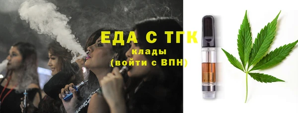 мескалин Балабаново