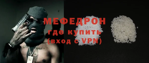 мескалин Балабаново