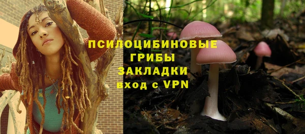 мескалин Балабаново