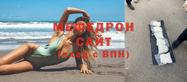 MESCALINE Баксан