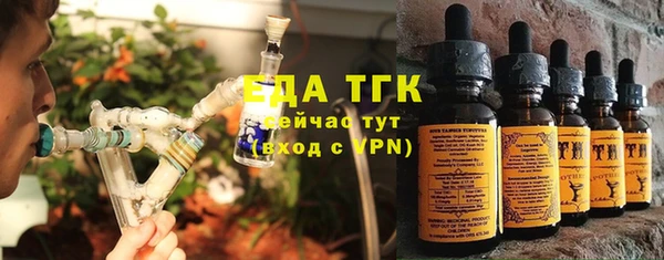 прущая мука Арсеньев