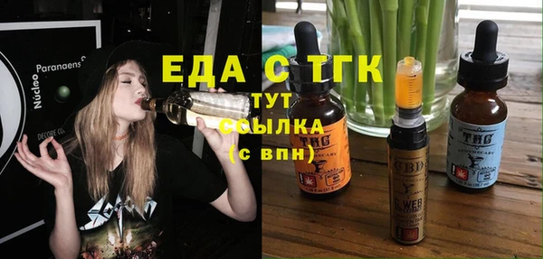 MESCALINE Баксан