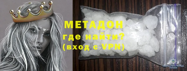 мескалин Балабаново