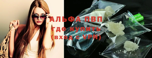 a pvp Балахна