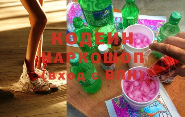 мескалин Балабаново