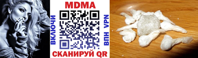MDMA кристаллы  Кузнецк 