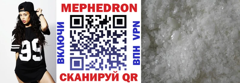 купить наркотики цена Кузнецк МЕФ мяу мяу