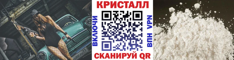 Первитин Methamphetamine  Кузнецк 